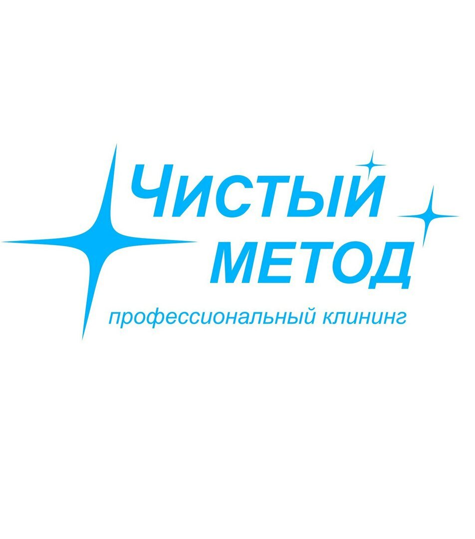 Чистый метод