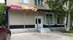 Sun Ray (Раковская ул., 1Б, Уссурийск), магазин продуктов в Уссурийске