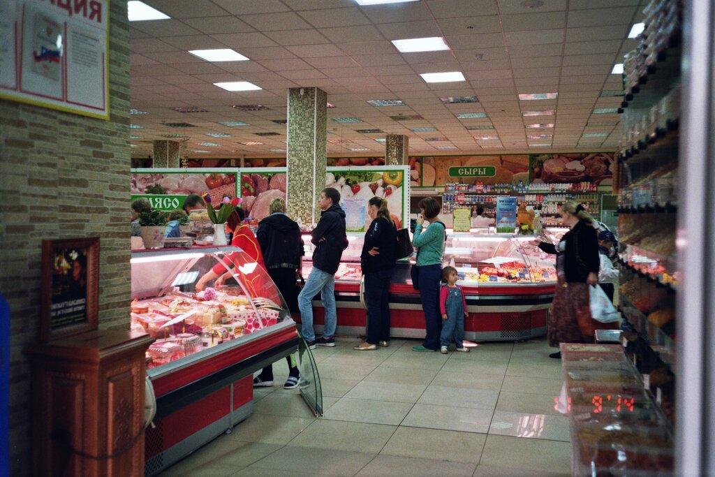 Сеть Магазинов Гастроном