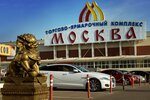 Moskva (Moscow, Tikhoretsky Boulevard, 1с6), shopping mall