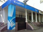 Magazin Kiyevstar (vulytsia Lesi Ukrainky, 54) ، متجر للهواتف المحمولة
