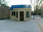 Magazin Kiyevstar (vulytsia Budivelnykiv, 17А), salón de comunicación