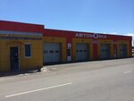 Avtomoyka Aura (Transportnaya Street, 5с8), lavado de coches