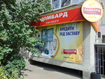 Lombard Ekspert (Dekabrystiv Street, 12/37), pawnshop