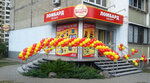 Lombard Ekspert (Revutskoho Street, 10/2) ، متجر الرهونات