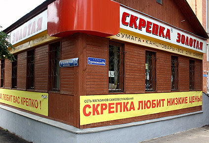 Магазин Золотой В Туле