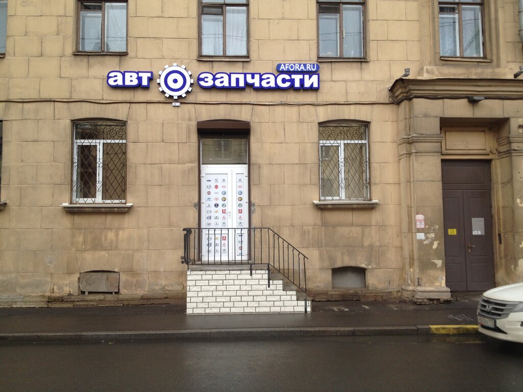 Проспект Стачек Магазины Спб