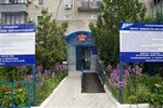 Gku Kk tsentr zanyatosti naseleniya Dinskogo rayona (Dinskaya stanitsa, Krasnoarmeyskaya ulitsa, 52), centro de empleo