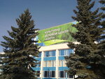 Novomoskovsk Info (Kuybysheva Street, 15Г), sitio web de información