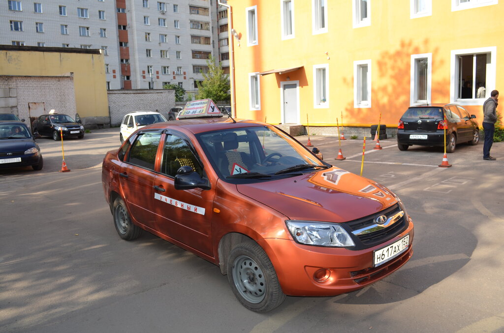 Автошкола АвтоАкадемия, Нижний Новгород, фото