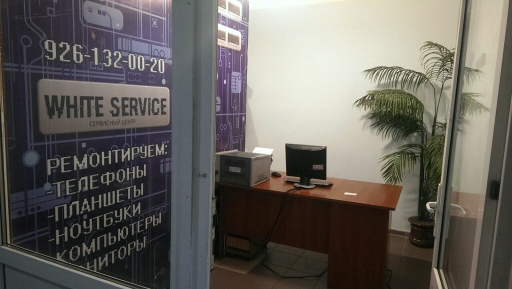 Computer repairs and services Servisny tsentr White Service, Zelenograd, photo