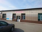 Автоключ (ulitsa Tukhachevskogo, 19А), car service and garage equipment