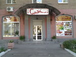 Banketny zal Smak (Kyrylivska Street, 121/2), salón de banquetes
