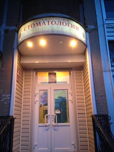Снаружи