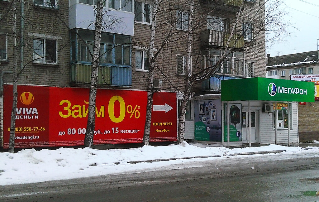 Магазин Золотой Серов