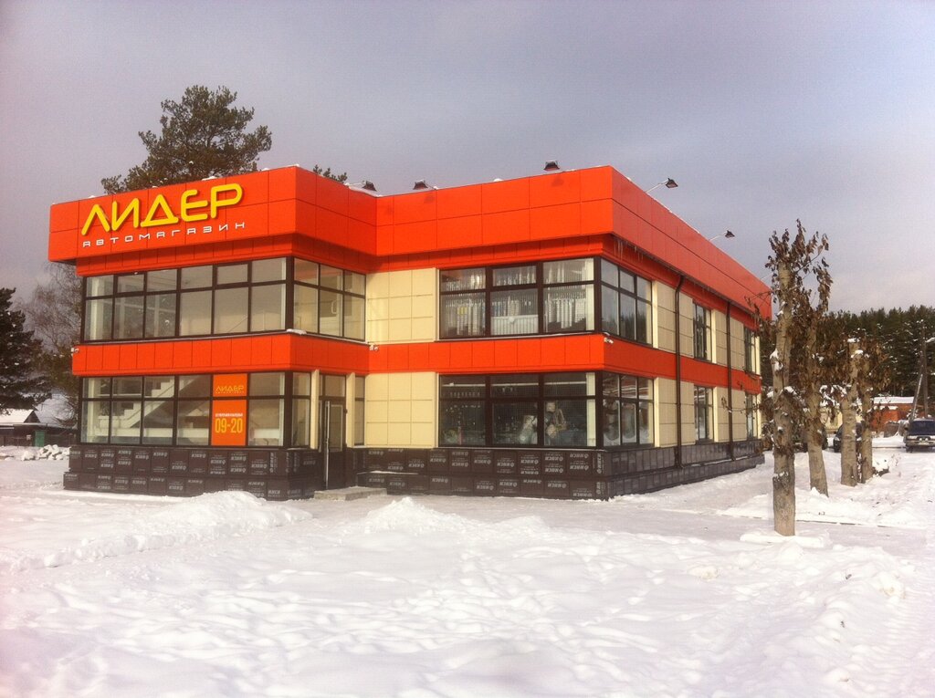 Ул Лесная Магазины