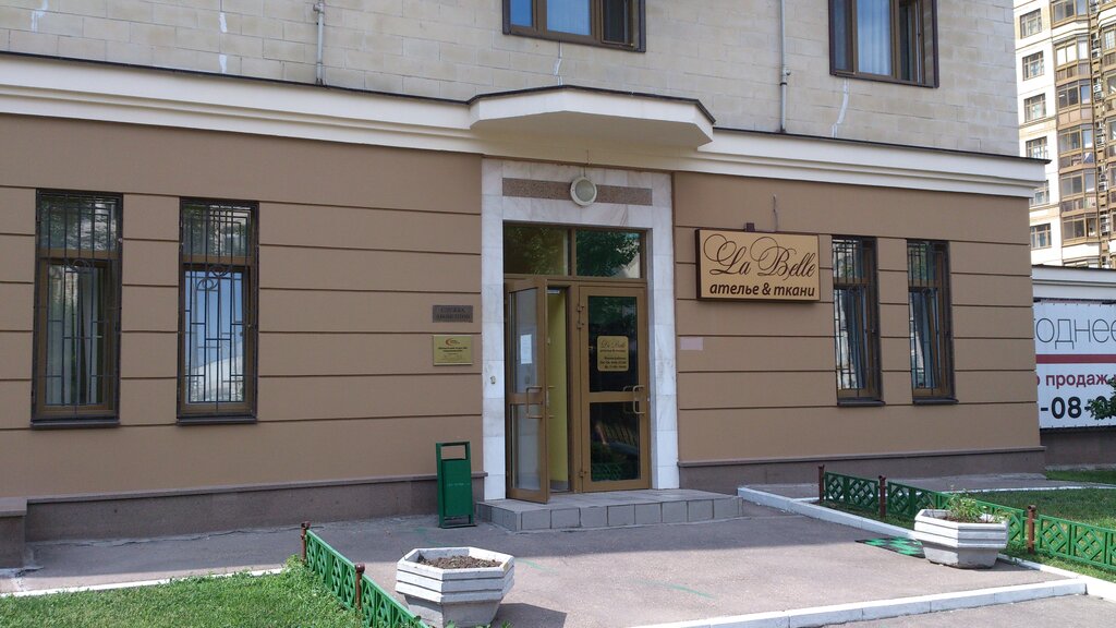 Магазин Одежды Ломоносовский Проспект