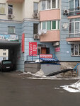 Atelye Remont odezhdy (Mykhaila Lomonosova Street, 54), tailor