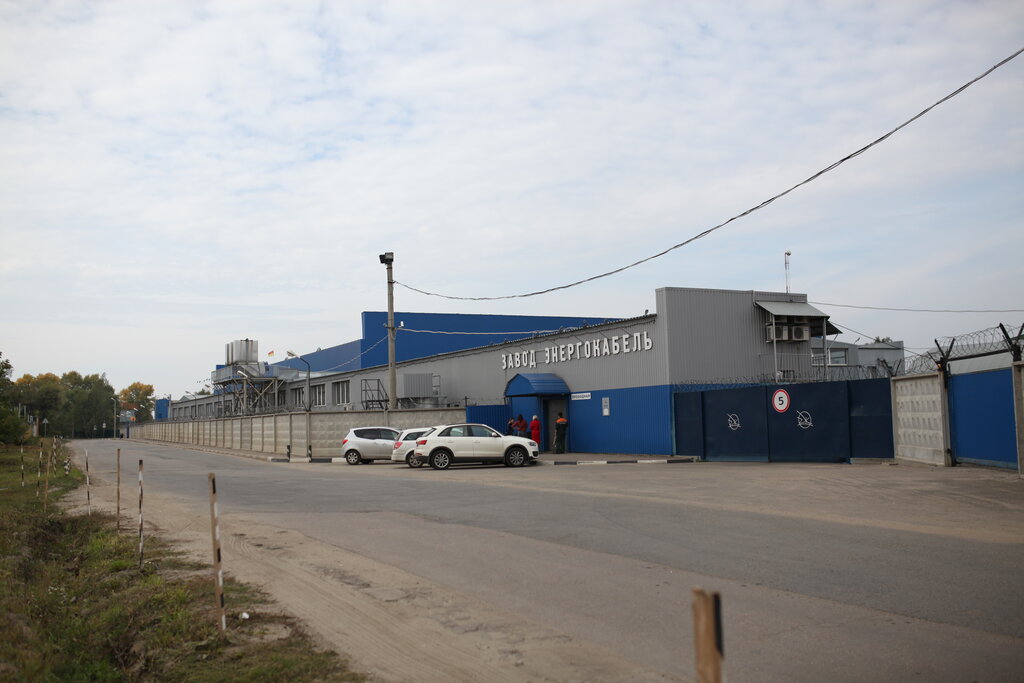 Завод Энергокабель, кабель и провод, Полевая ул., 10, Электроугли ...