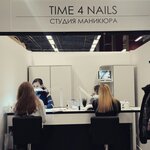 Studiya manikyura Time 4 Nails (Starovokzalna Street, 23), nail salon