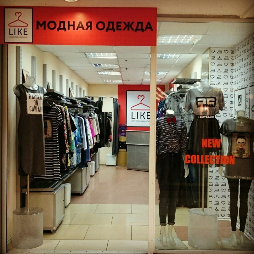 Магазин Лулу Череповец Каталог Товаров