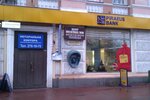 Byuro perevodov Kiev (Velyka Vasylkivska Street, 23А), translation agency