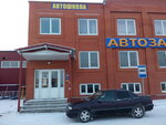 Lider (rabochiy posyolok Tuchkovo, mikrorayon Vostochny, 6/1), autoescuela