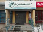 Fryazino.net (Mira Avenue, 17), internet service provider