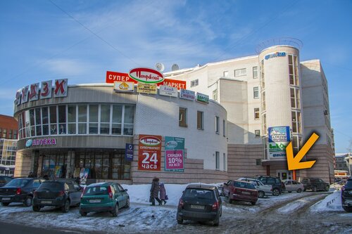 Бг ул карла маркса 10 архангельск фото Больше не работает: ФотоКлуб Af, клуб досуга, Архангельск, улица Карла Маркса, 9