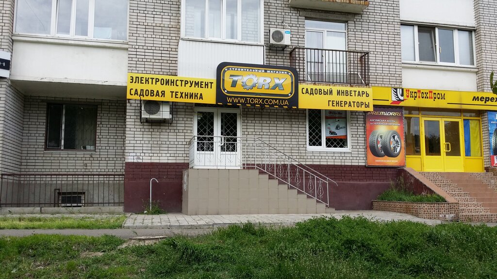 Electric and gas powered tools Internet-magazin Torx, Dnipro, photo