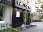 Camorra (Zhylianska Street, 55), restaurant