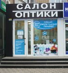 Salon optiki Vizhu vse (проспект Науки, 64) ، متجر أدوات بصرية