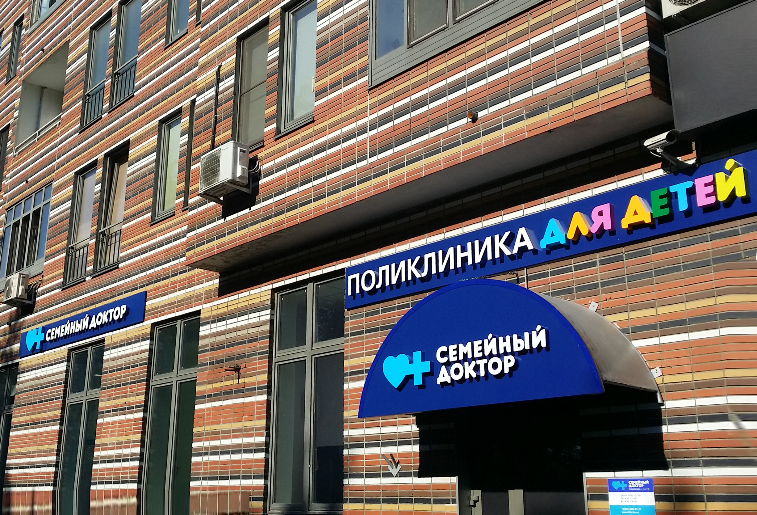 Ул тухачевского 15