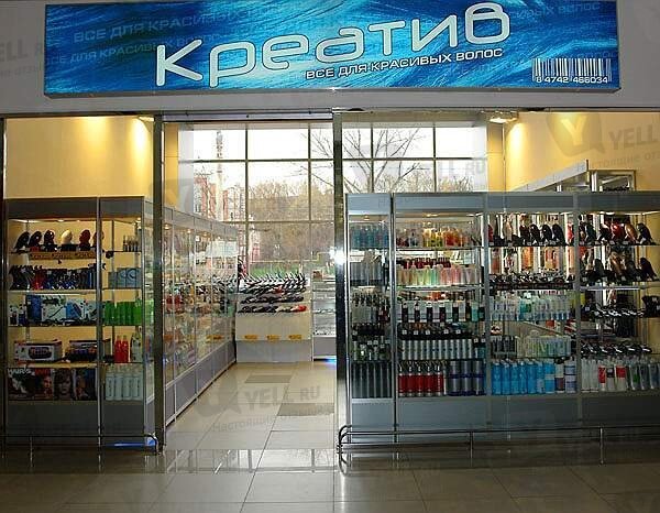 Магазин Креатив Липецк Официальный Сайт
