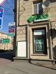Фото 2 РЕСО гарантия