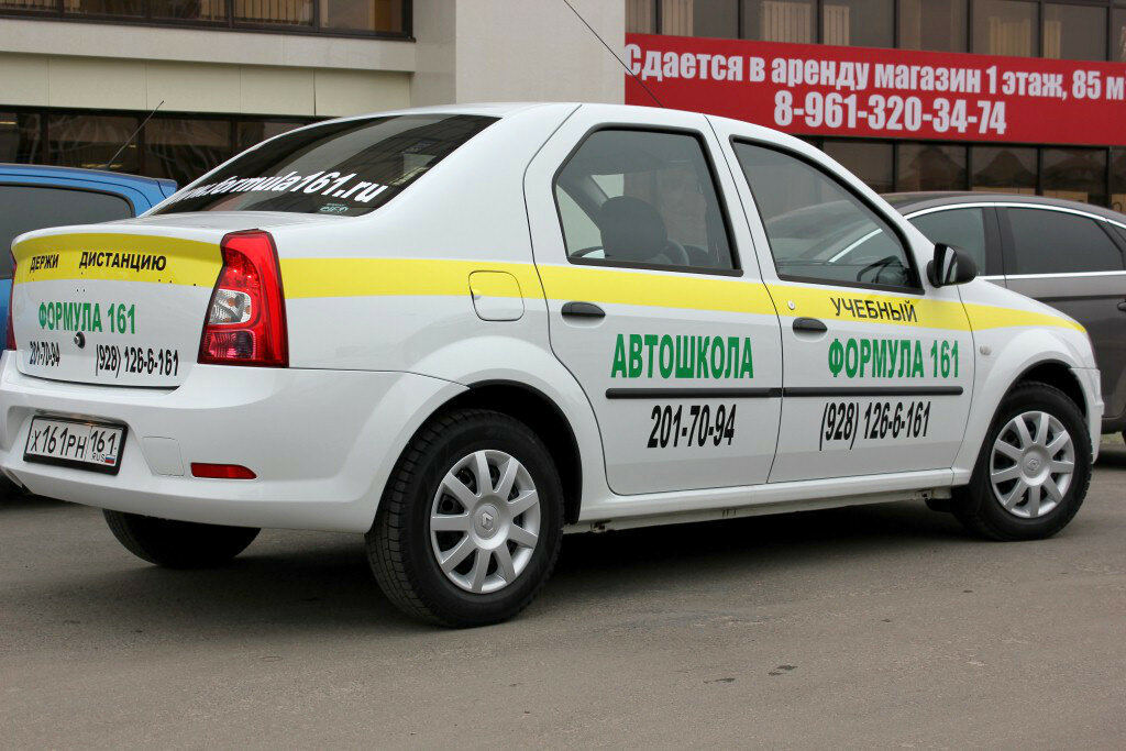 Авто Интернет Магазин Ростов На Дону
