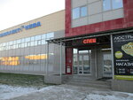 Koronit (Mebelnaya Street, 12к1), equipment of laboratories