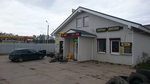 Jant ve lastikçiler Shina-Servis67, Yartsevo, foto