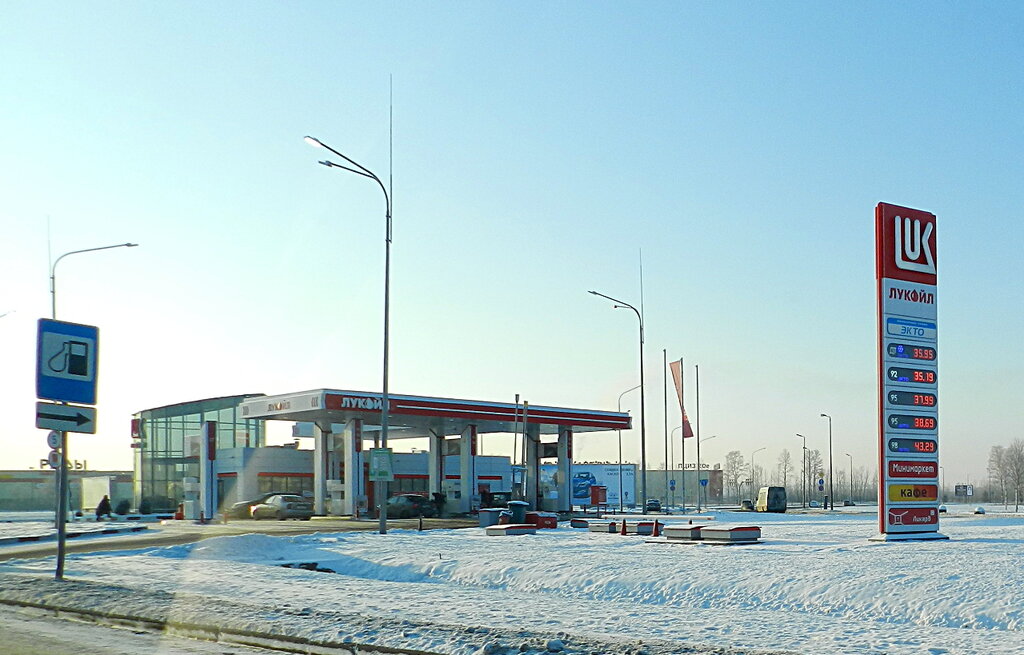 Gas station Lukoil, Saint Petersburg, photo