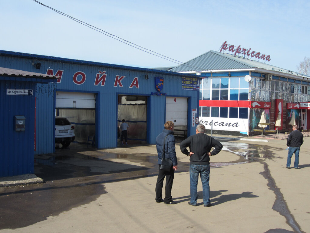 Car wash Forsazh, Kostroma, photo