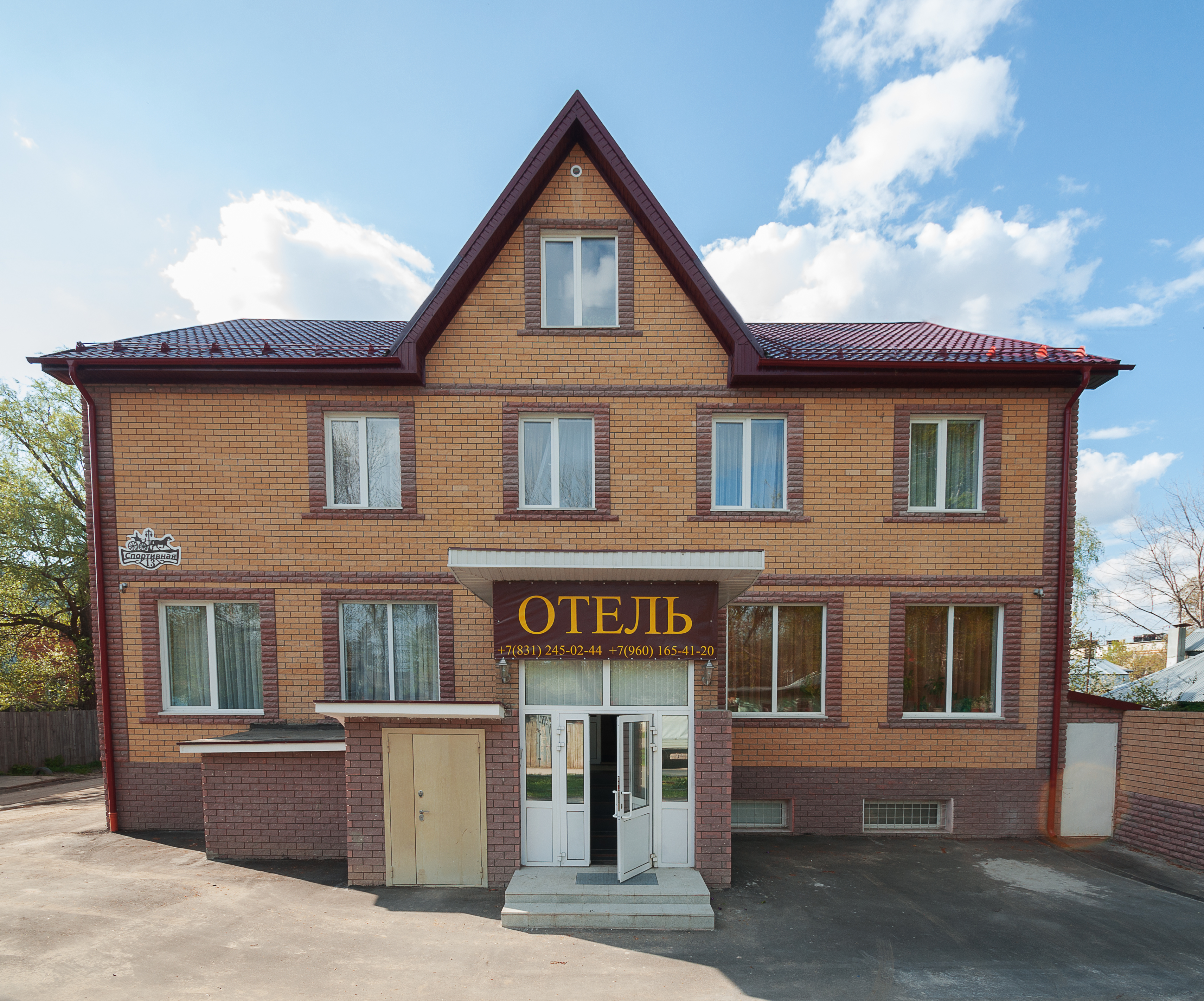 Фото Династия