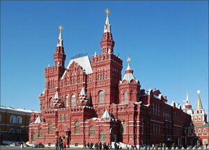 State Historical Museum (Red Square No:1), müzeler ve sanat galerileri  Moskova'dan