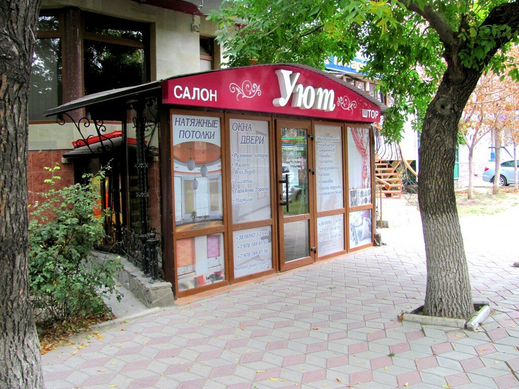 Продам Магазин Феодосия