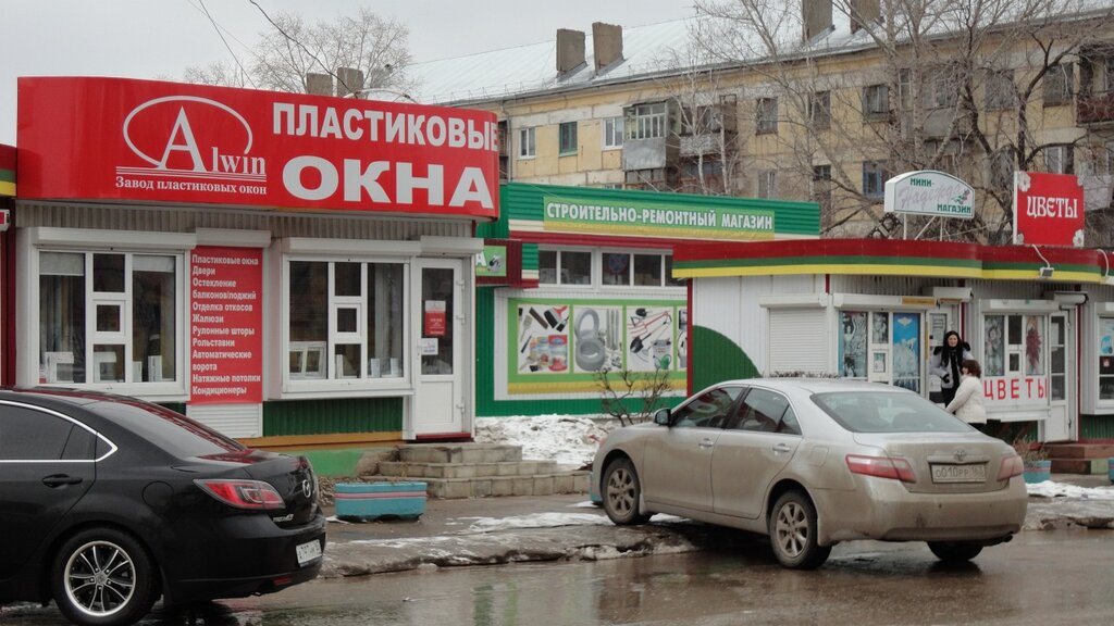 Интернет Магазин В Нефтегорске Самарской Области