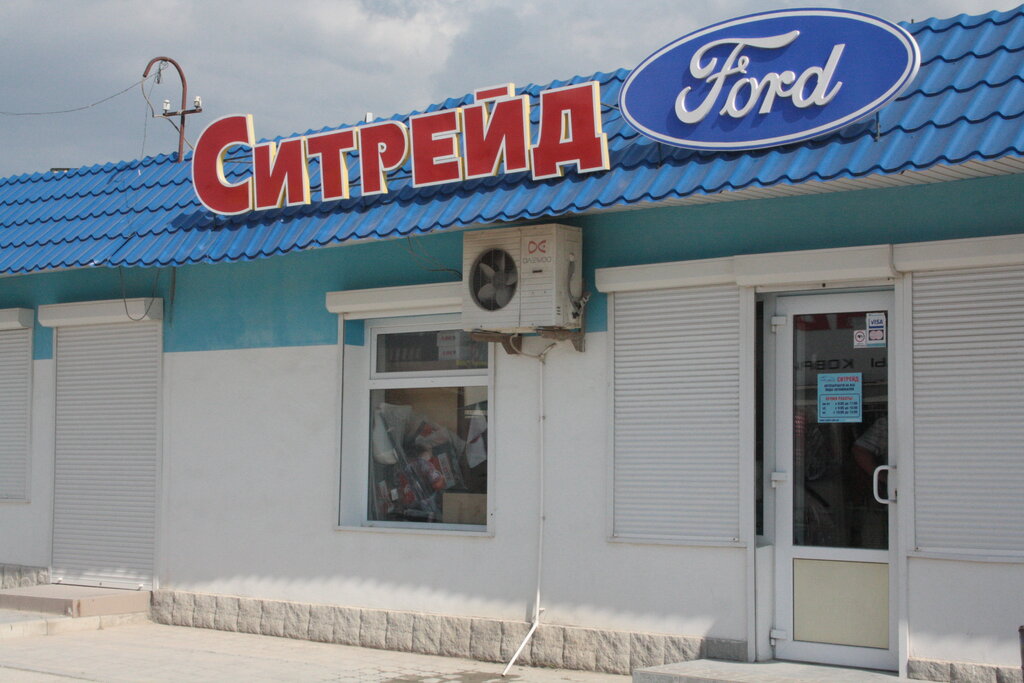 Авто Интернет Магазины Севастополь