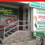 Ломбард Доверие Плюс (вулиця Людмили Павличенко, 37) ، متجر الرهونات