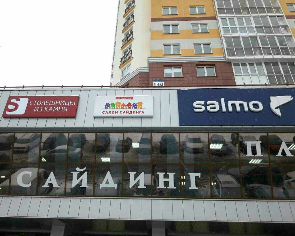 Магазины На Ул Богдановича