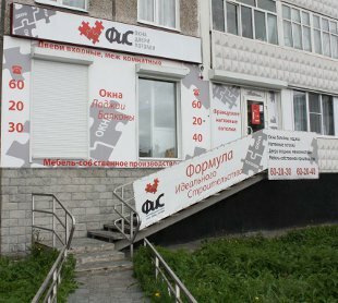 Крупская 2 Магазины