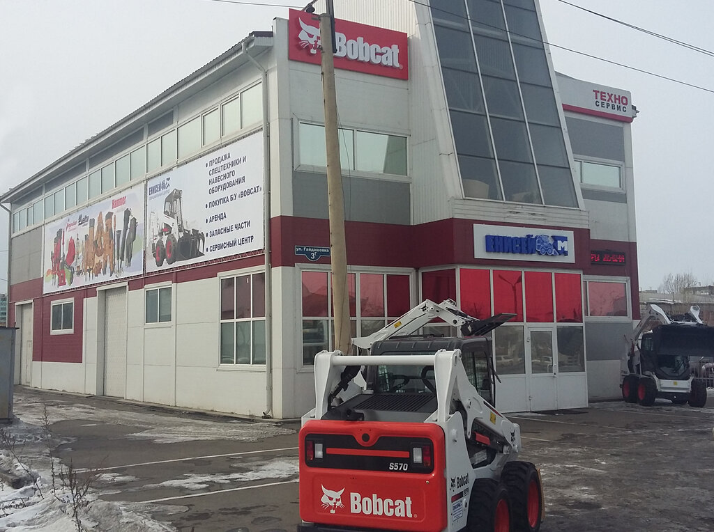 Магазин Гайдашовка 3
