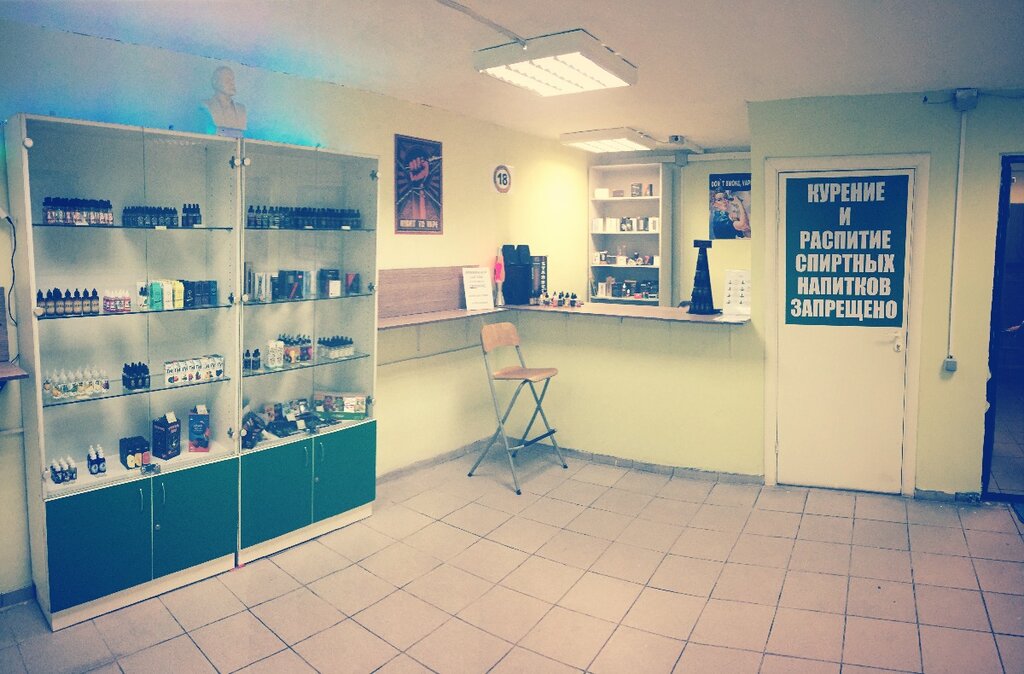 Vape shop Green Vapor, Moscow, photo